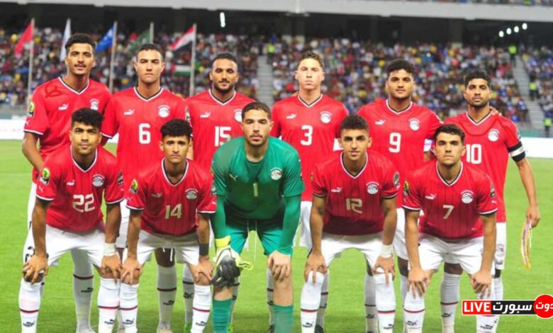 تشكيلة مصر الرسمية امام المغرب في نهائي امم افريقيا تحت 23 سنة